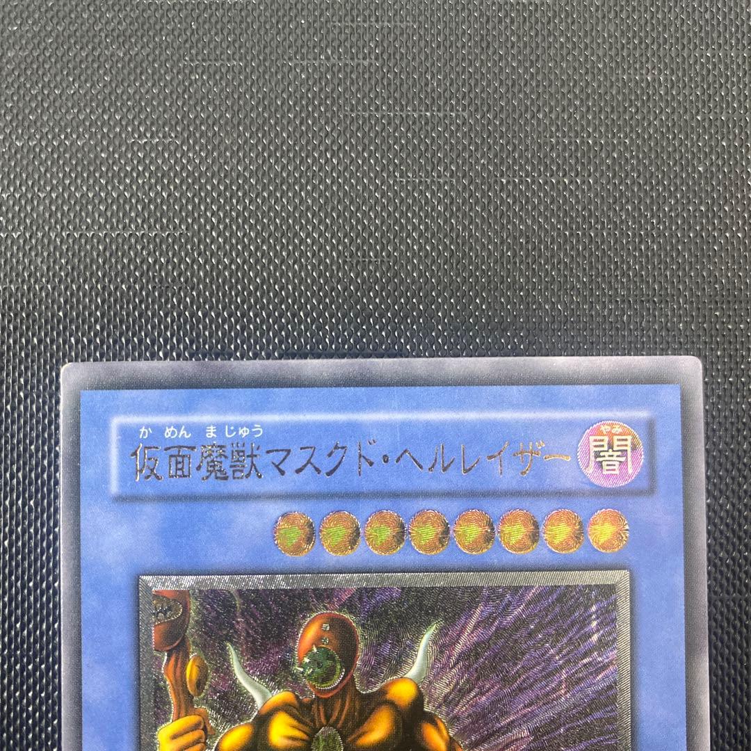 A2581 仮面魔獣マスクド・ヘルレイザー　レリーフ