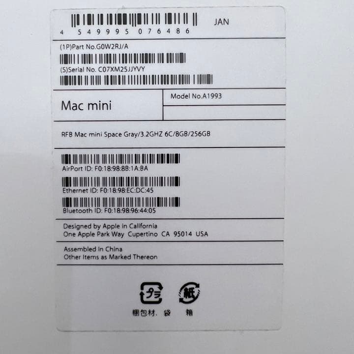 スマホ・タブレット・パソコン Mac mini A1993