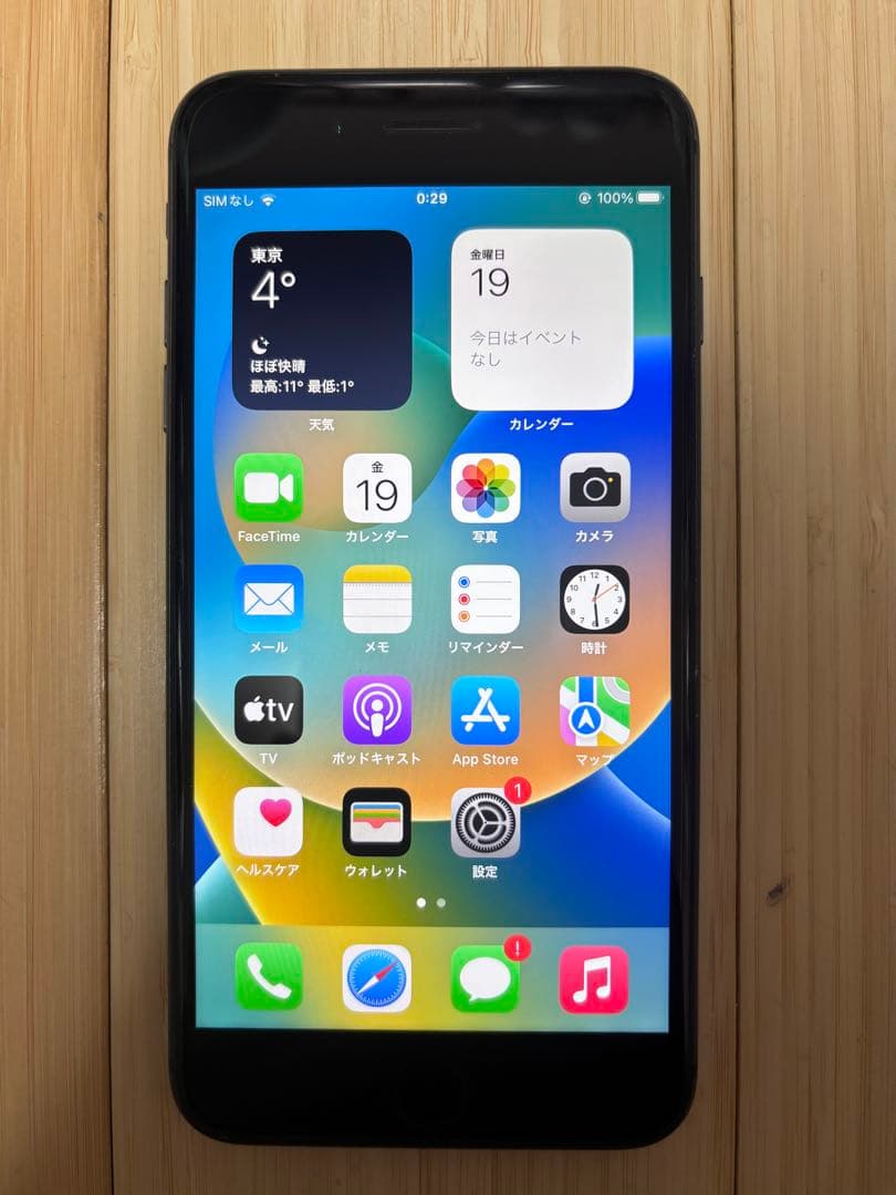 Apple iPhone 8 Plus ブラック 本体