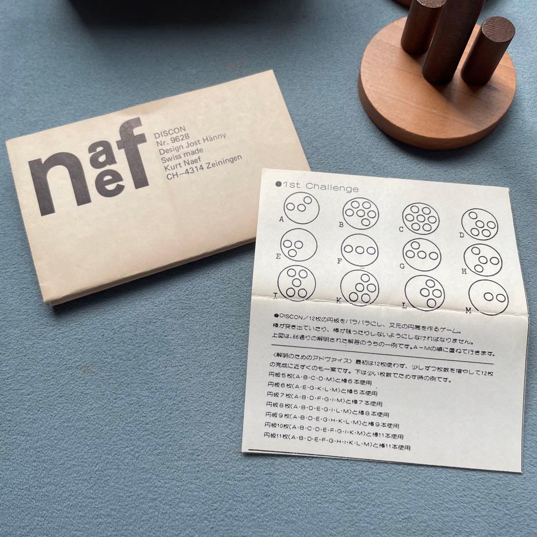 naef ディスコン Nr. 9628 知育玩具