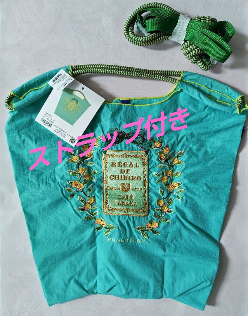 Ball&Chain カフェタナカ 正規品 新品未使用2点セット