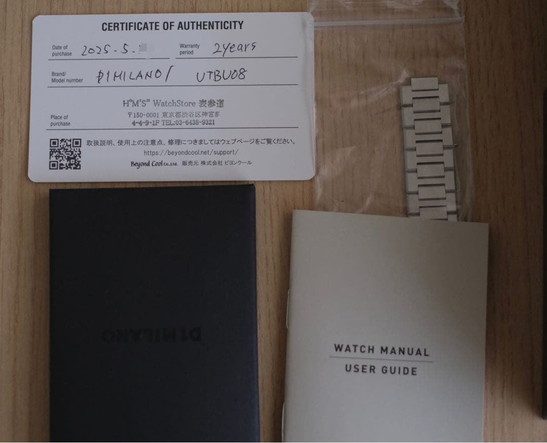 D1 MILANO ULTRA THIN turquoiseリネン38mmケース