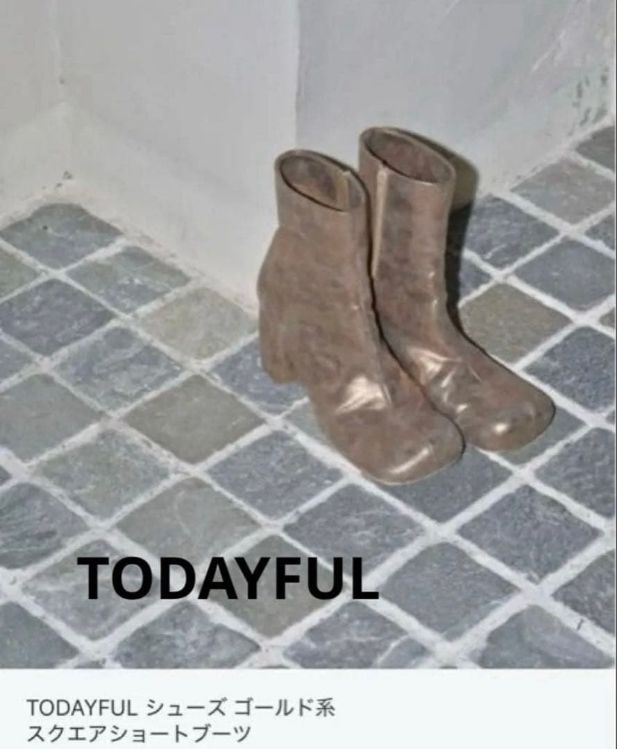 TODAYFUL 美品❤️ゴールド スクエアショートブーツ　37サイズ