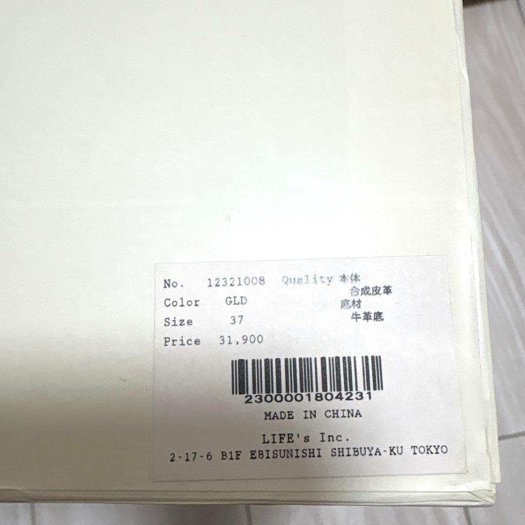 TODAYFUL 美品❤️ゴールド スクエアショートブーツ　37サイズ