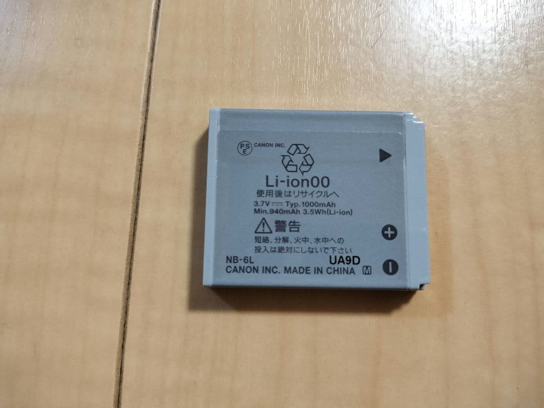 CANON IXY 10s 14.1メガピクセル 充電器 取説 デジカメ