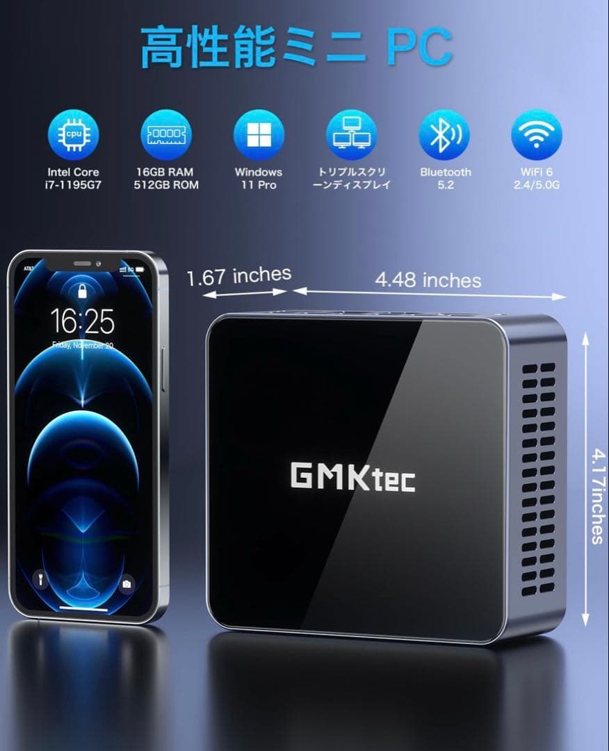GMKtec mini pcミニパソコン