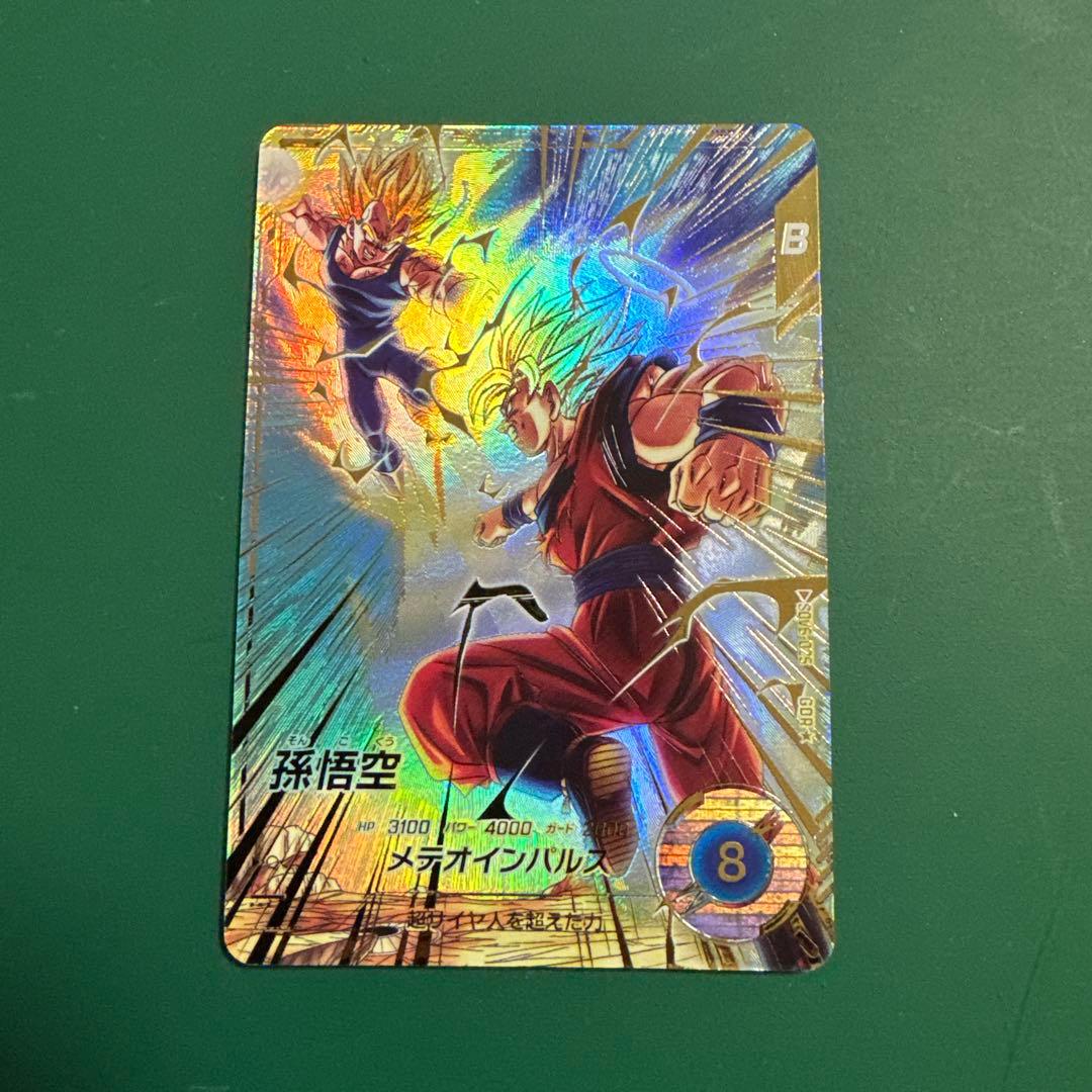 SDV6-025 孫悟空　パラレル