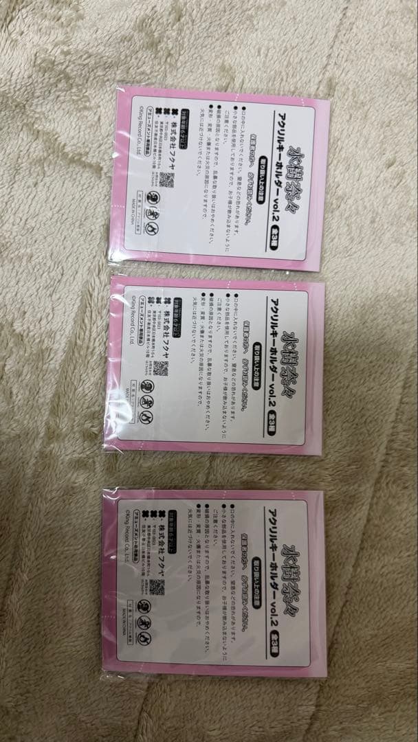 水樹奈々 GIGO限定　プライズ2段コンプセット