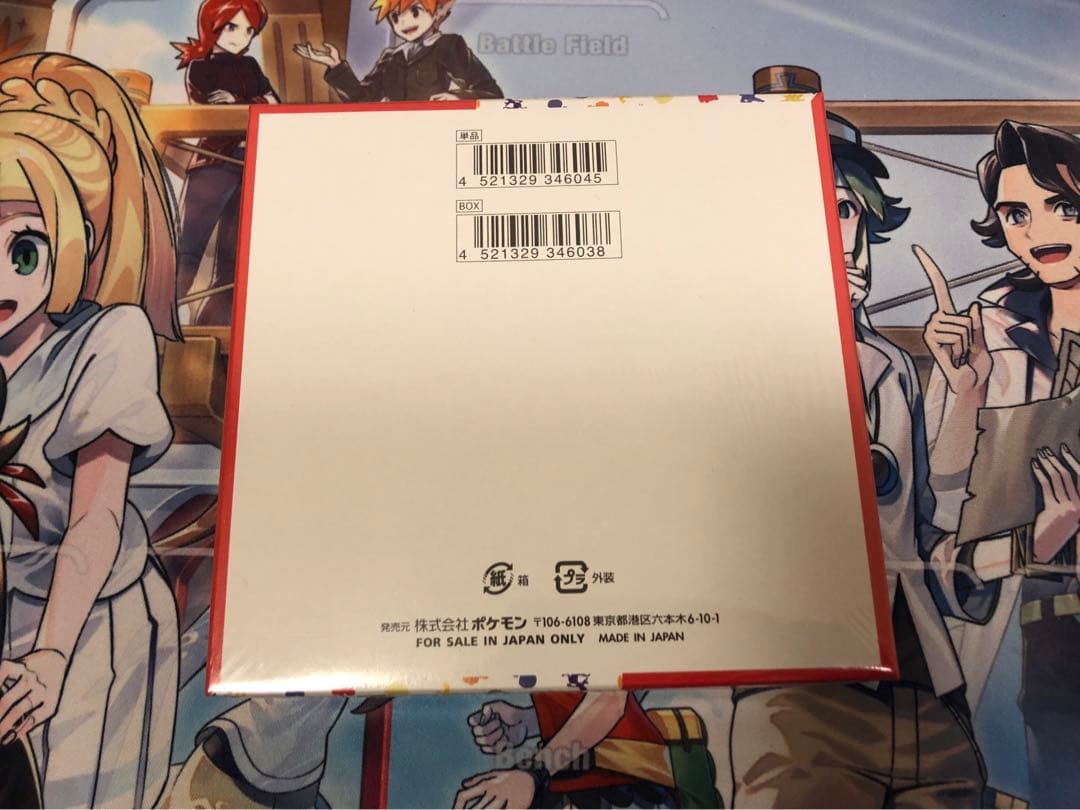 151 1BOX シュリンク付き 新品未開封