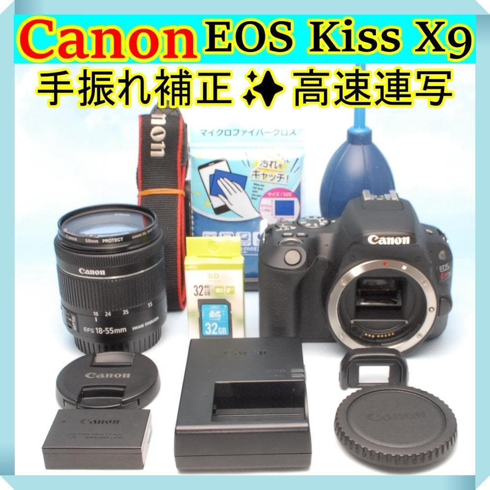 ✨小型・軽量✨キヤノン EOS Kiss X9 18-55ｍｍ IS STM