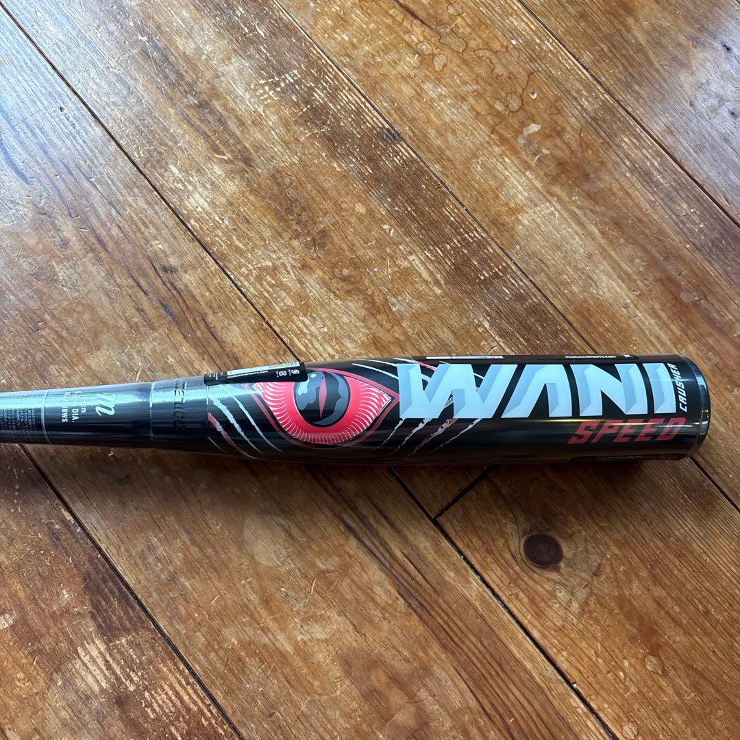 マルーチ ワニクラッシャースピード 赤ワニ 84センチ710グラム