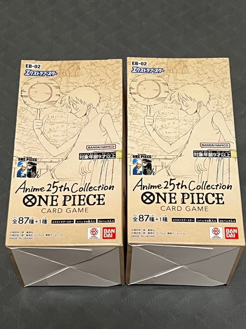 ワンピースカード Anime 25th collectionテープ付き2BOX