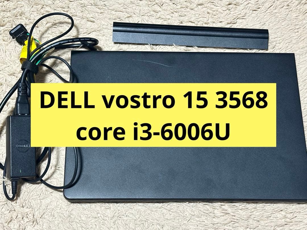 DELL Vostro 15 3568 15.6インチ 第6世代core-i3