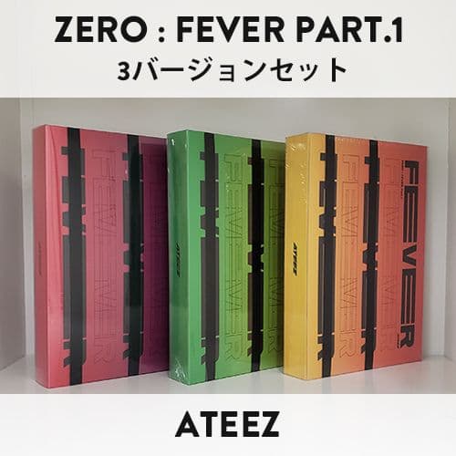 【新品・未開封】ATEEZ / ZERO : FEVER PART.1（3枚）