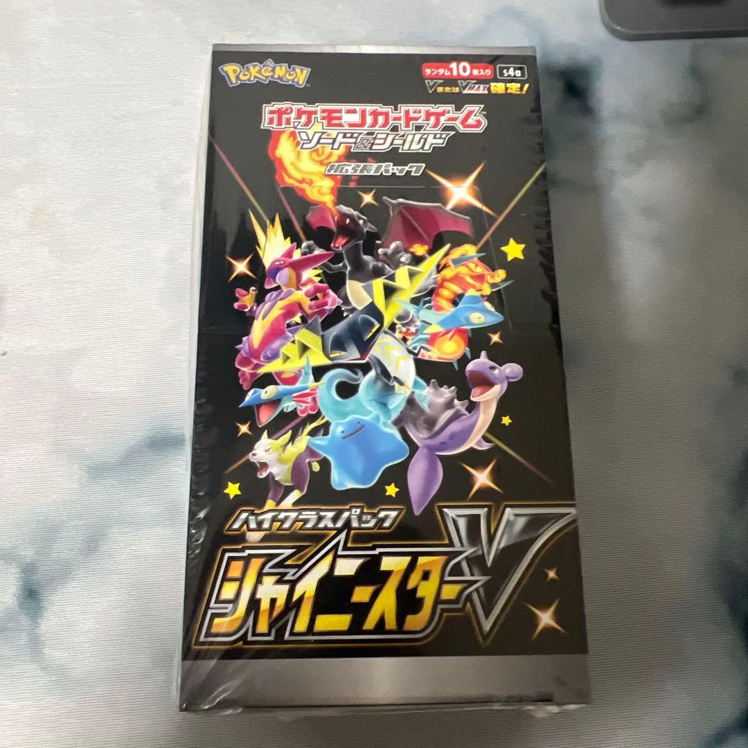 シャイニースターv 未開封 シュリンク付き