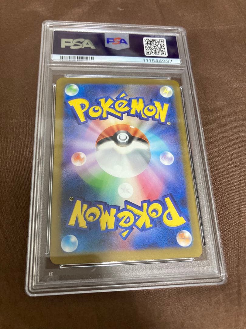 【PSA】 9連番 classic リザードン カメックス フシギバナ 御三家