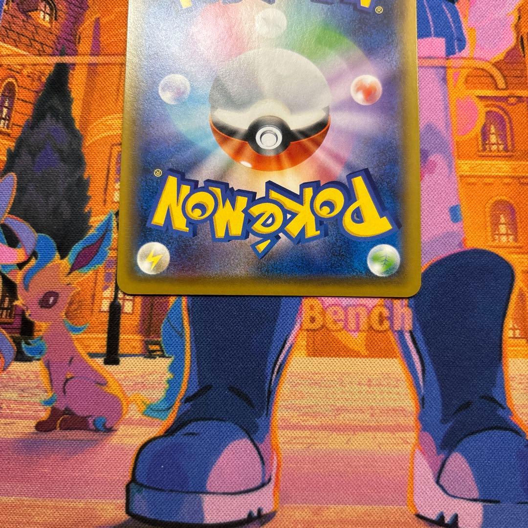 ボスの指令 SR S2 反逆クラッシュ 106/096 サカキ