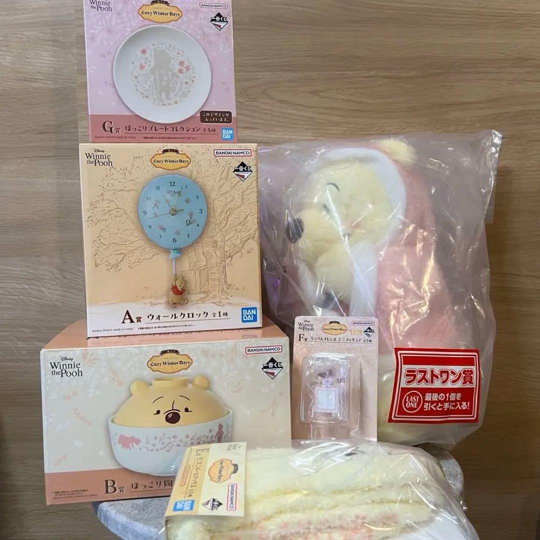 プーさん 一番くじ A賞 B賞 ラストワン