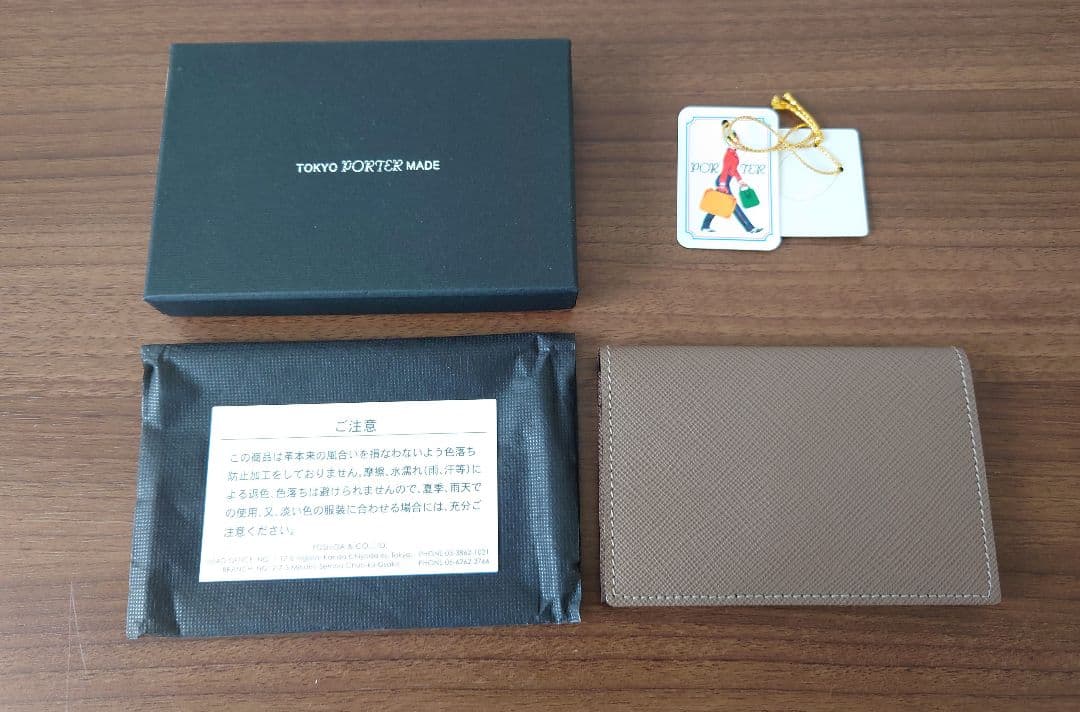 新品未使用　PORTER　ポーター　グルー　GLUE　名刺入れ　カードケース