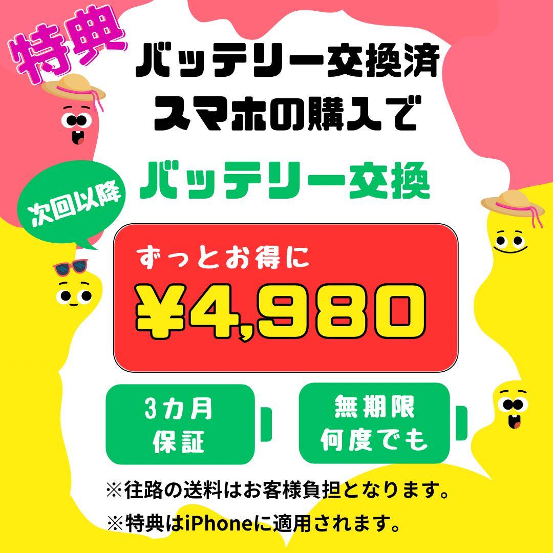 B 100% iPhone 12 Pro 256 GB SIMフリー 本体