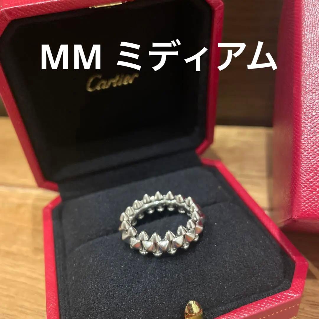 クラッシュドゥカルティエ　k18WG 54 ミディアム　MM