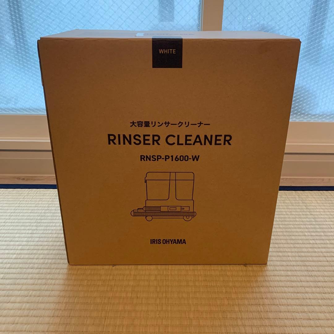 チ*ン様 【美品】IRIS OHYAMA 大容量リンサークリーナー　RNSP-P