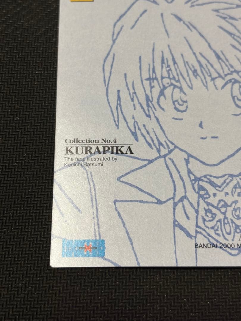 カードダスマスターズ　ハンターハンター　クラピカ　130 スーツ　コレクション4