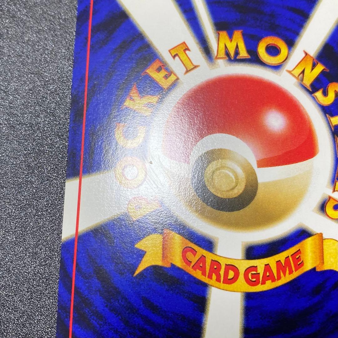 【美品】旧裏　カツラのリザードン　キラ　ポケモンカード　ポケカ　エラーカード