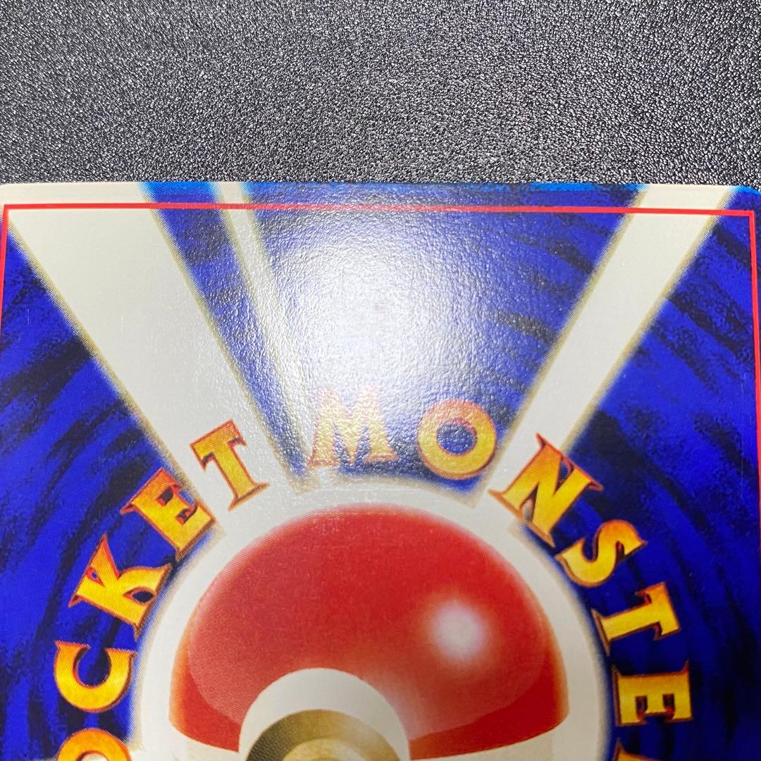 【美品】旧裏　カツラのリザードン　キラ　ポケモンカード　ポケカ　エラーカード