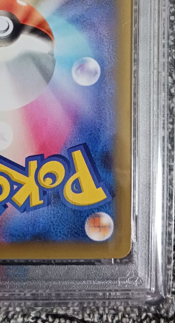 ミ*キ様 【PSA10】ブラッキー 25th 012/025 S8a-P