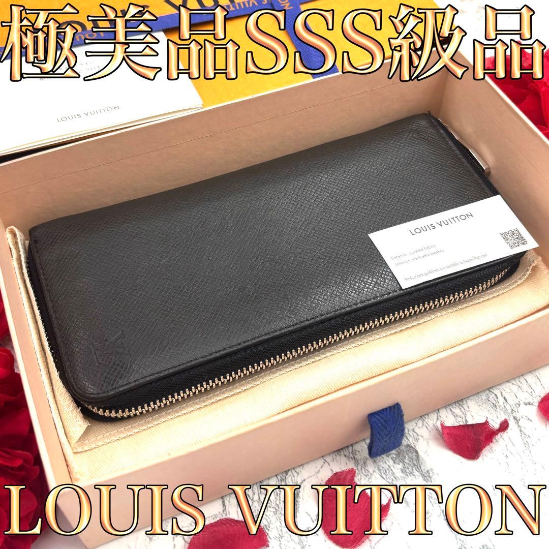 【極美品】 ルイヴィトン タイガ ヴェルティカル 長財布 ラウンドファスナー