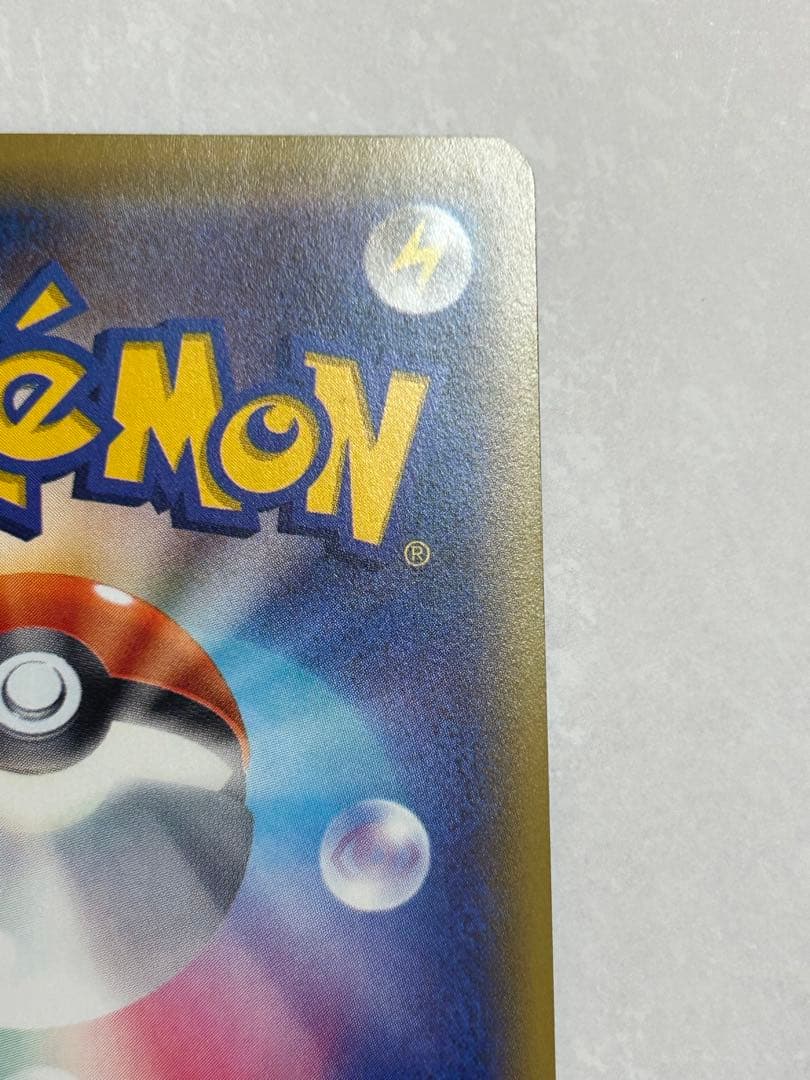 MハッサムEX SR XY9 破天の怒り 087/080