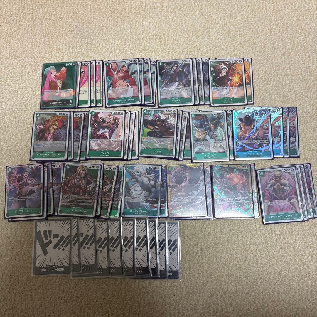 ボニーデッキ　ワンピースカードゲーム