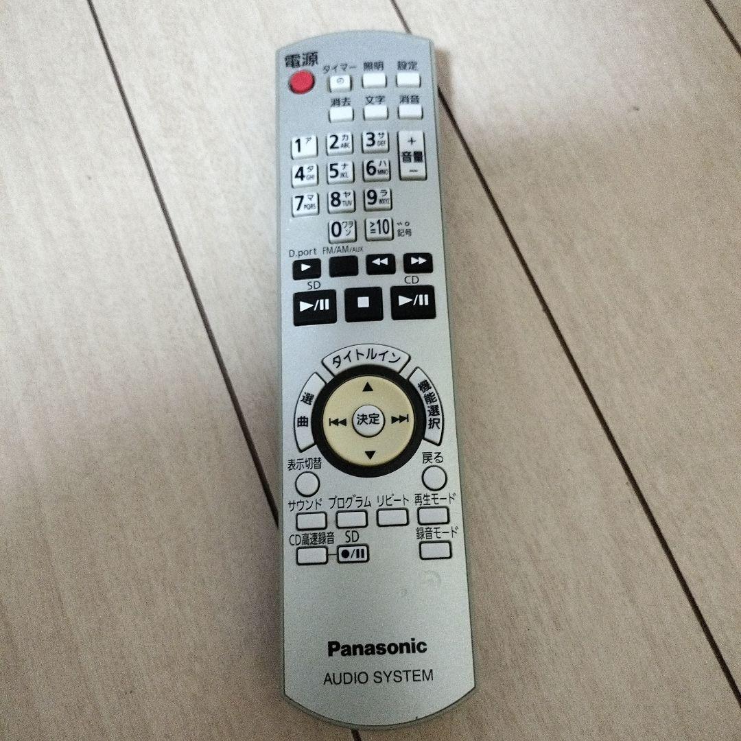 Panasonic SC-NS550SD　15W＋15W ミニコンポ