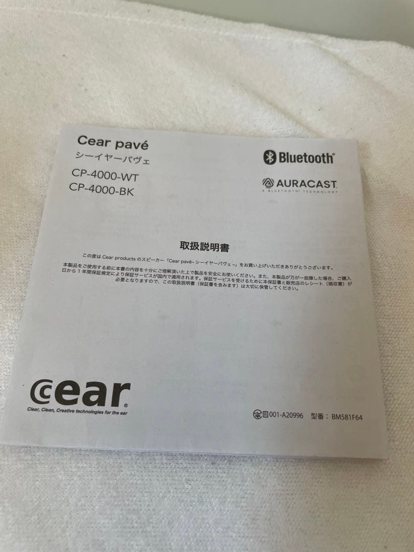 ケンタ様　シーイヤーパヴェ ブラックCP-4000-WT Cear pavé