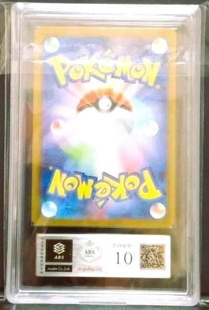 鑑定書付 ARS10 ロケット団のニャース AR ポケモン