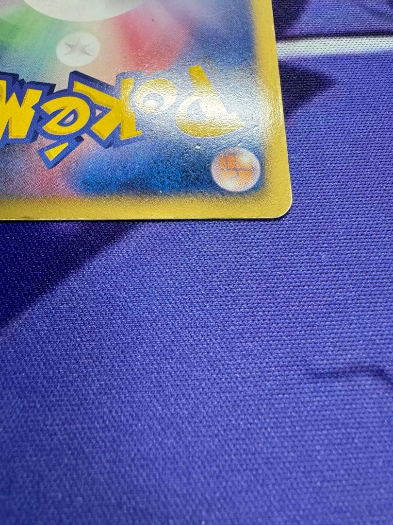 レックウザ EX SR BW5 リューノブレード 053/050②