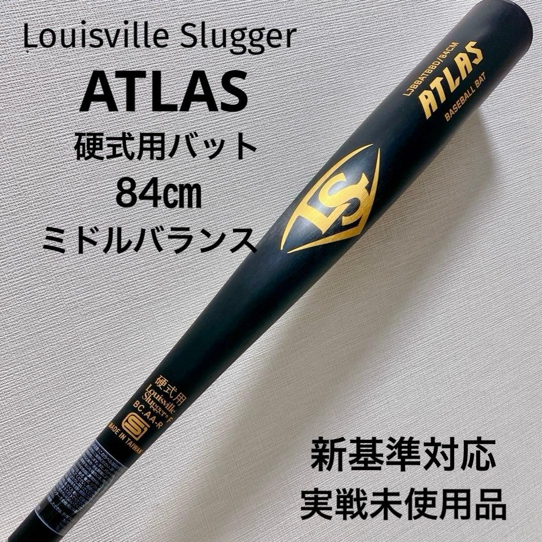 【ほぼ未使用】 ルイスビルスラッガー 硬式用バット ATLAS 新基準対応