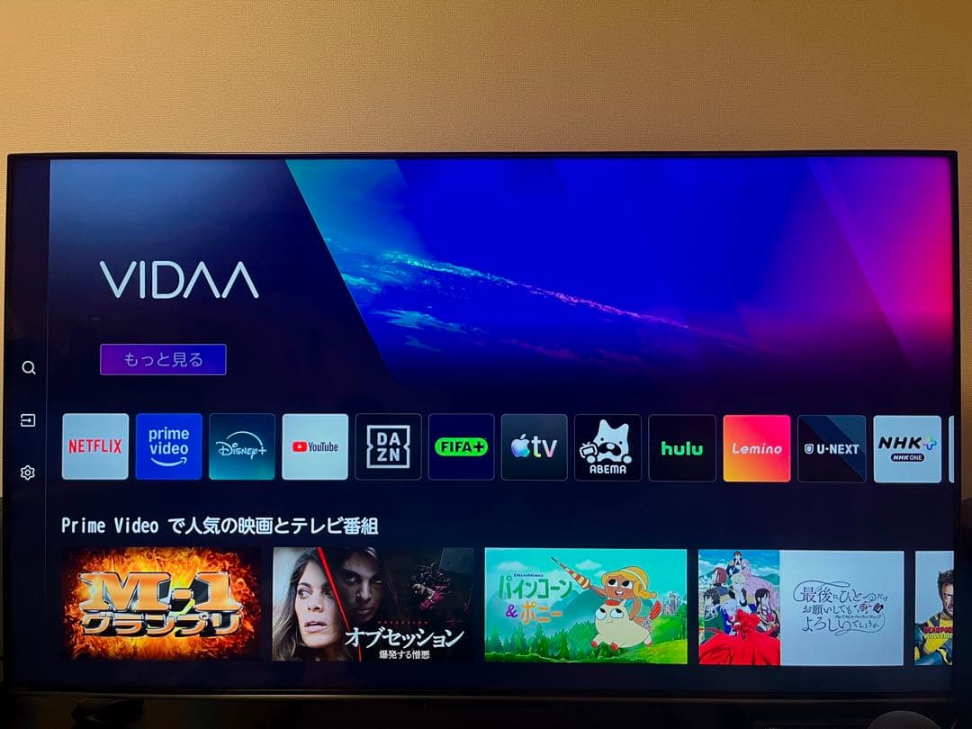 【2024年製】ハイセンス 55U8N 55インチ MiniLED 4K液晶TV