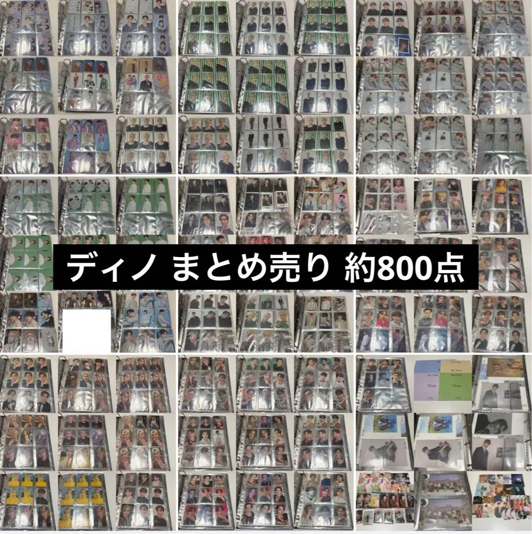 SEVENTEEN ディノ トレカ 缶バッジ まとめ売り