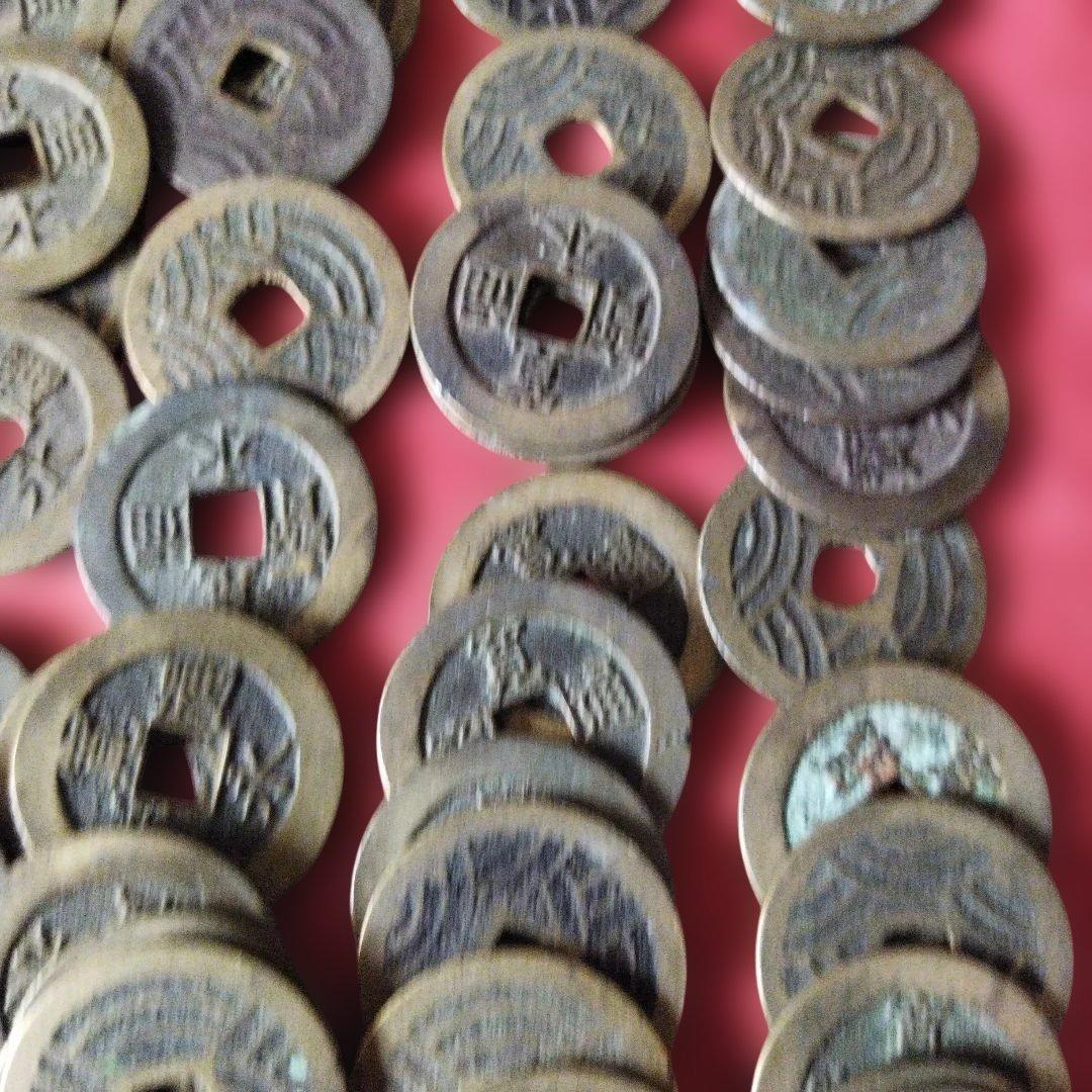 せいやん 古銭 四文銭 21波 150枚超 寛永通宝 おまとめ