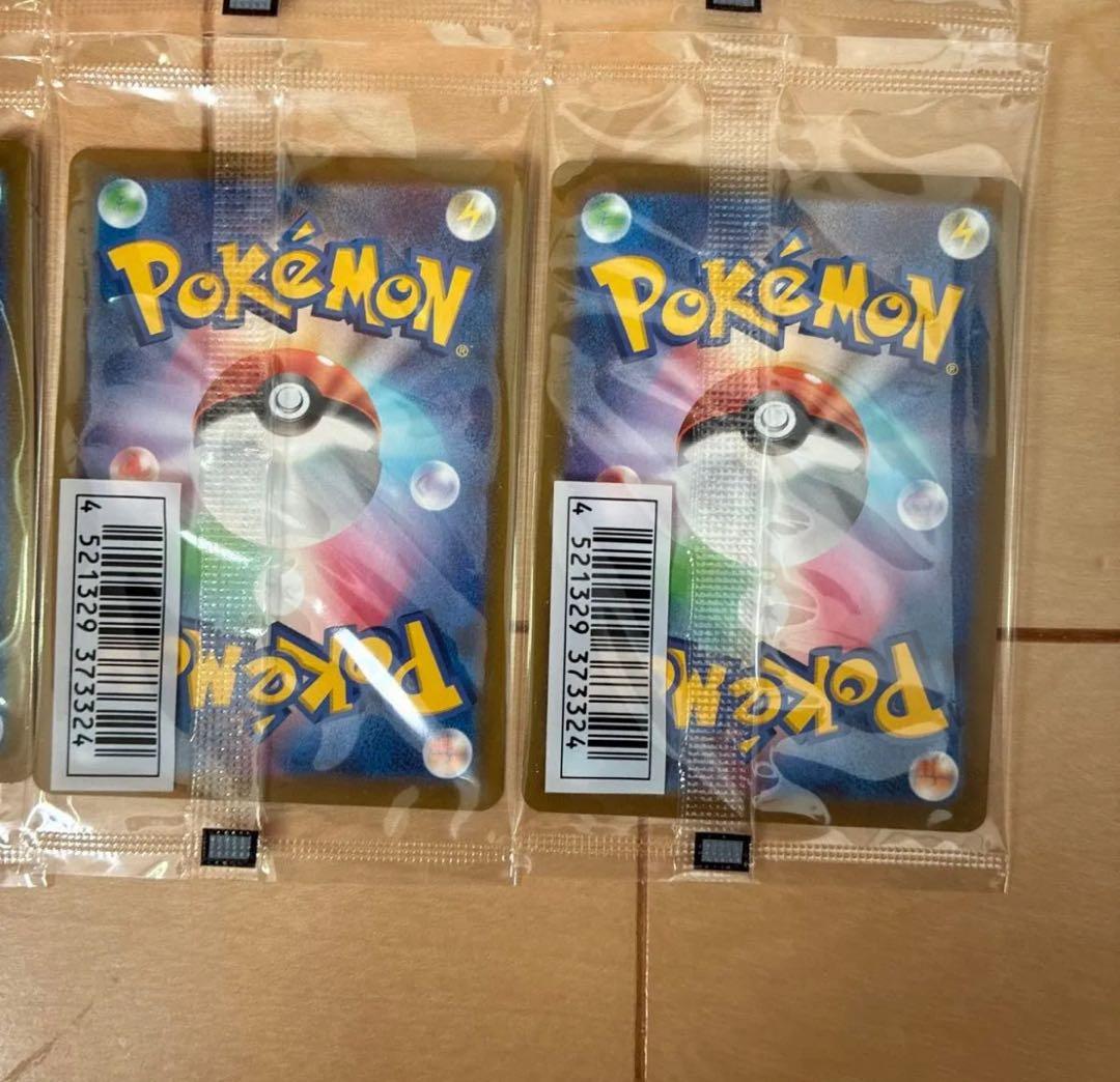 ポケモンカード いたずら好きのピチュー プロモ 8枚セット 未開封