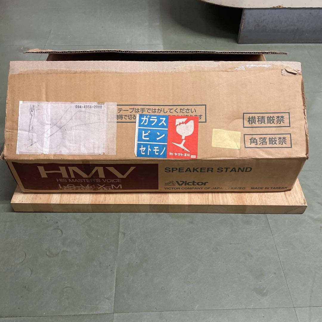 Victor スピーカースタンド　LS-V1X-M