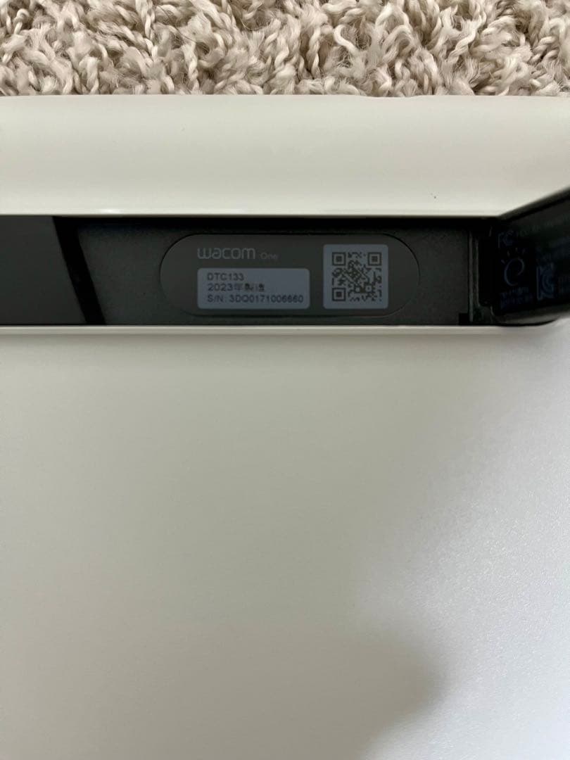 【2月上旬まで限定】Wacom One 13 DTC133 液晶ペンタブレット