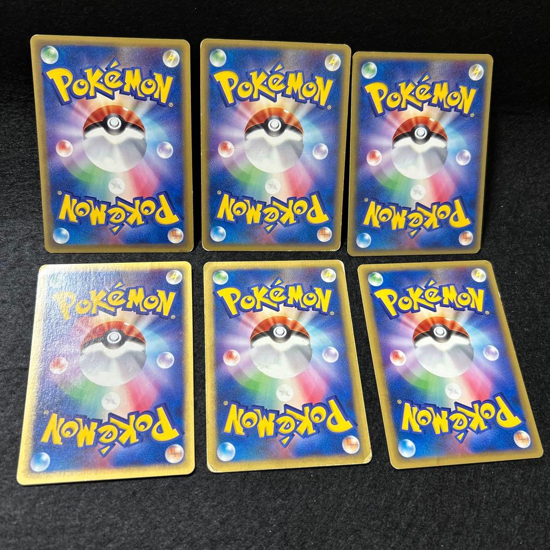 【毎日値下げ】カードeシリーズ20枚まとめ売り