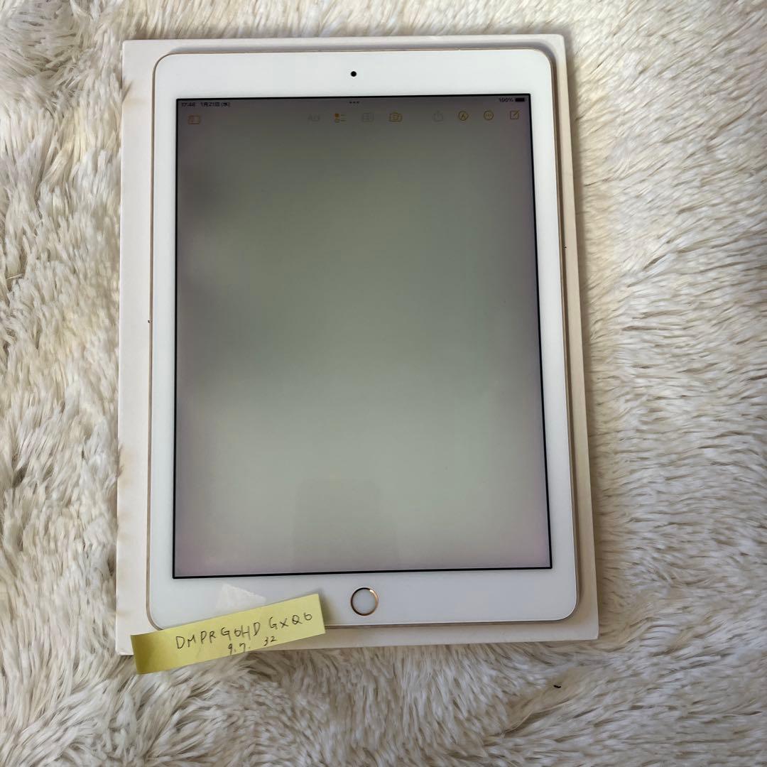 【早い者勝ち】iPad Pro 9.7 32GB SIMフリー 【すぐ発送】