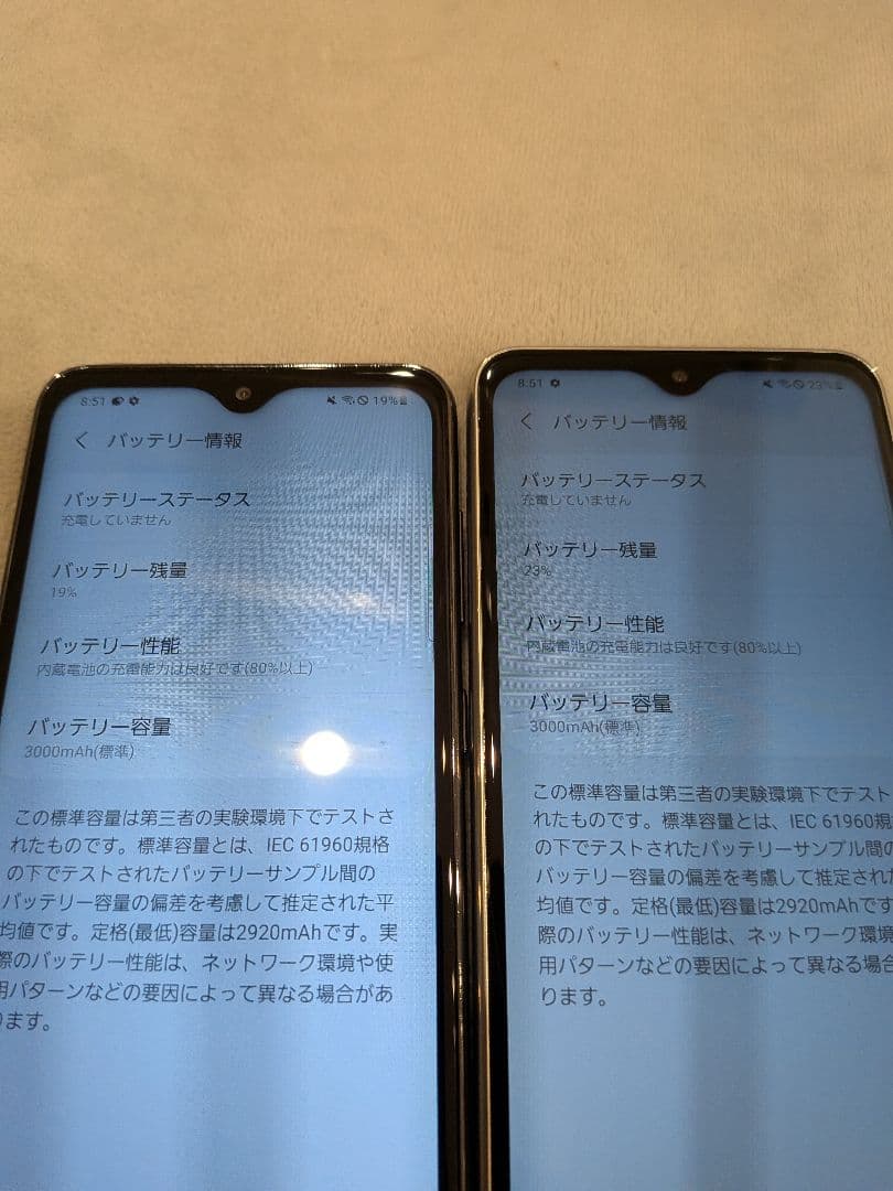 A*o様 Samsung Galaxy a20 ブラックとホワイト