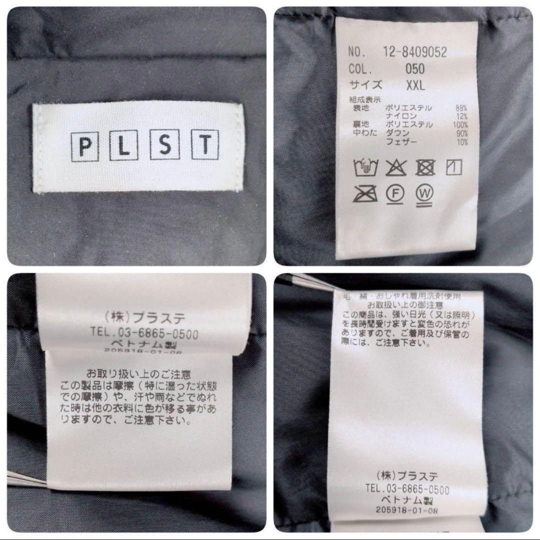PLST ダウンジャケット 2way XXL ロング ダウンコート 黒Black