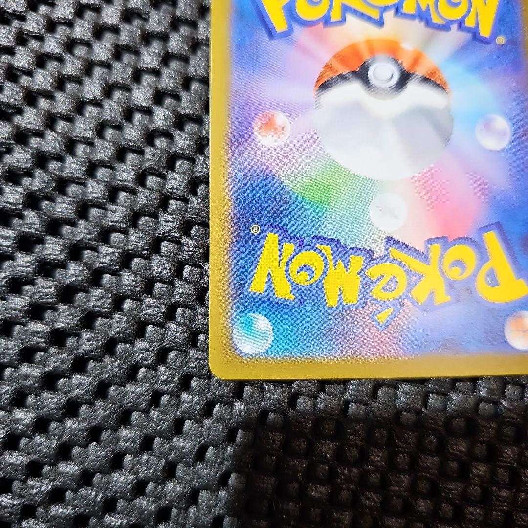 ポケモンカード　メガジガルデex SAR ムニキスゼロ