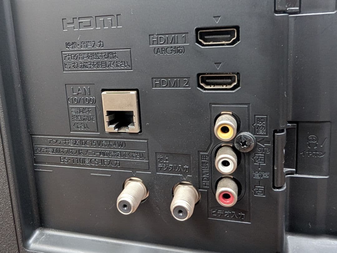 【週末価格】パナソニック　液晶テレビ　2017　TH−32E300